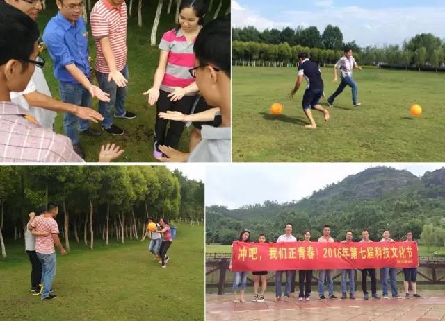活動(dòng)中，需要的是團隊的默契。.jpg