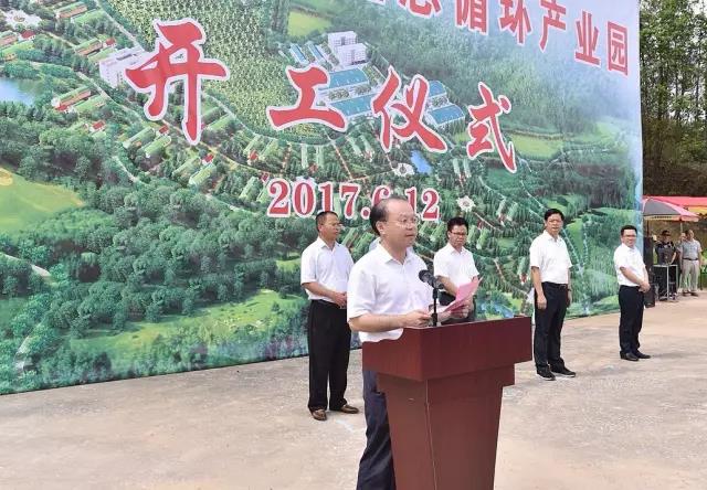 博世科董事長(cháng)王雙飛發(fā)言.jpg