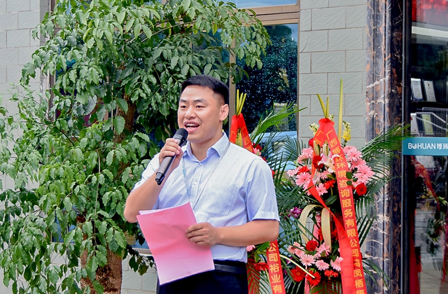 周永信董事長(cháng).jpg