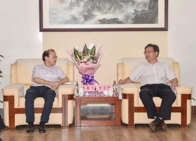 黃日波副主席與王雙飛董事長(cháng)親切座談.jpg
