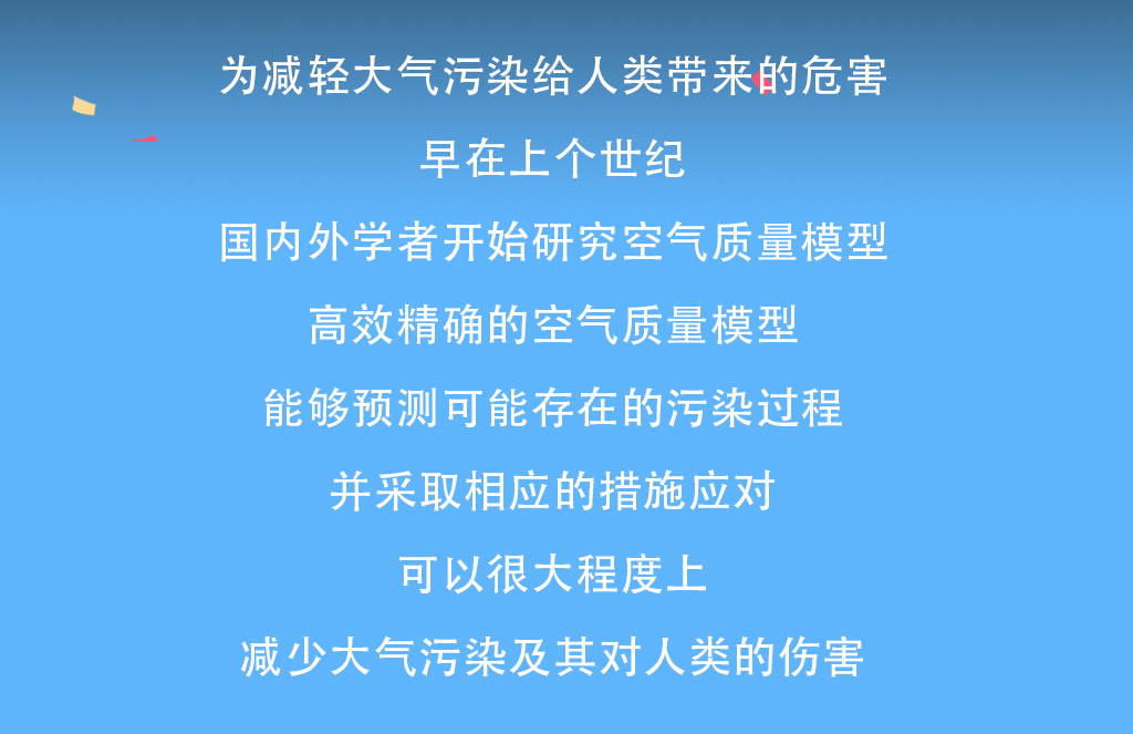 數值模擬微文宣傳新聞長(cháng)圖_02.jpg